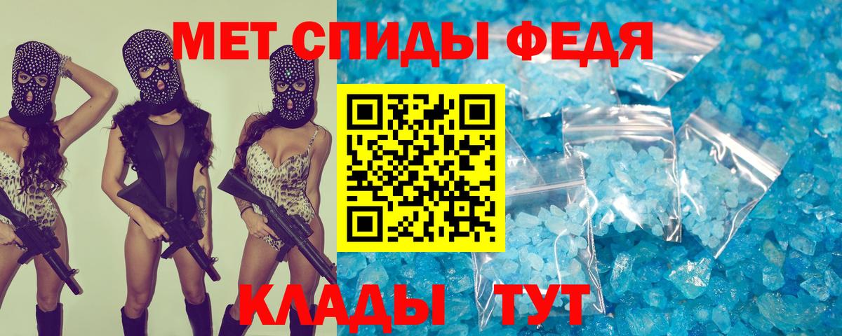Amphetamine VHQ Орехово-Зуево