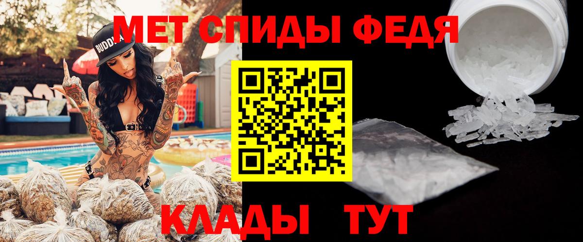 АМФЕТАМИН 97%  Вход с VPN  Амфетамин  Орехово-Зуево 