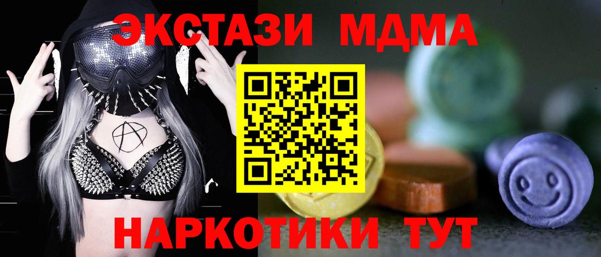Ecstasy 300 mg  Экстази  mega ССЫЛКА  Орехово-Зуево  Вход с VPN  Экстази круглые 