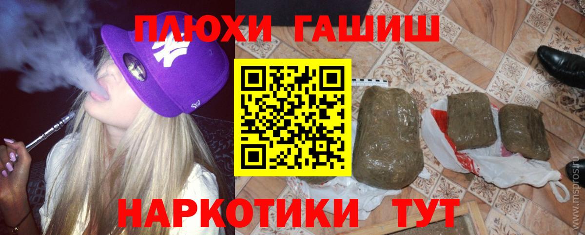 ГАШИШ Ice-O-Lator Орехово-Зуево