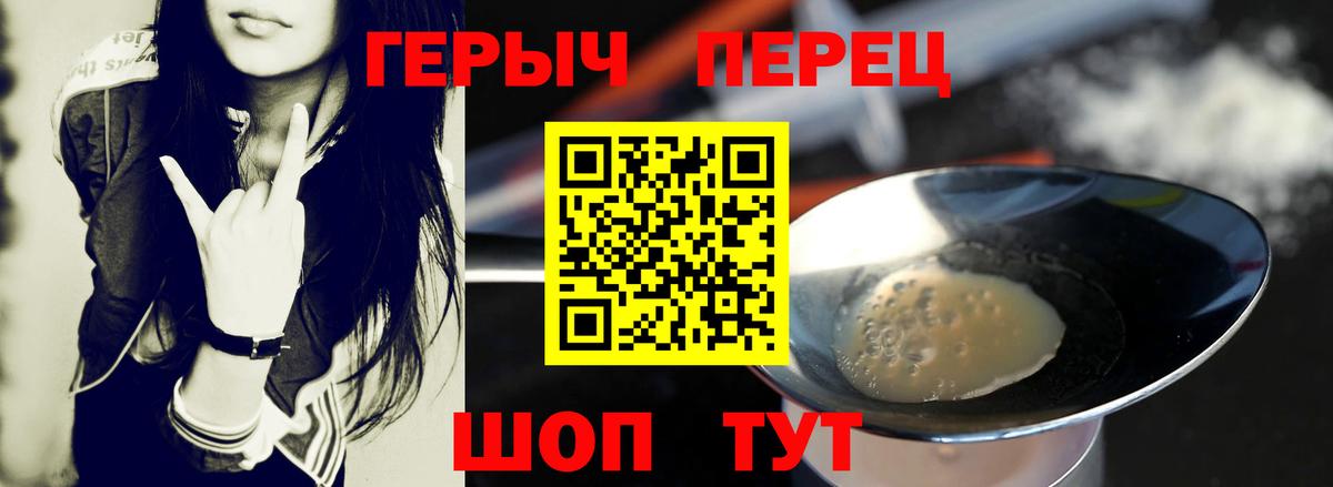 Конопля  Гашиш  Орехово-Зуево  ЭКСТАЗИ  Меф   КОКАИН  Вход с VPN 
