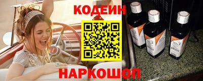 хмурый Сланцы
