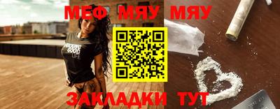 хмурый Сланцы