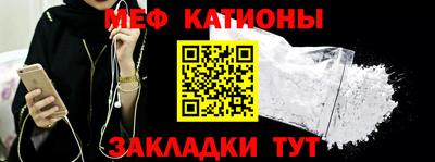 хмурый Сланцы