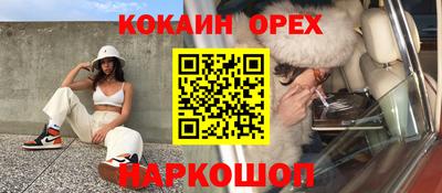прущая мука Славянск-на-Кубани