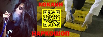 стаф Славгород