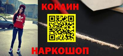 прущая мука Славянск-на-Кубани