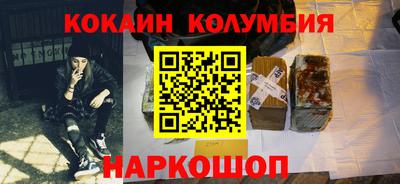 прущая мука Славянск-на-Кубани