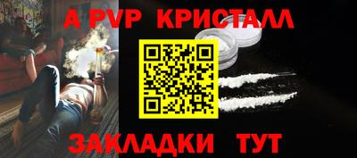 стаф Славгород
