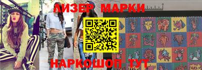 прущая мука Славянск-на-Кубани