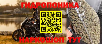 прущая мука Славянск-на-Кубани