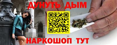 стаф Славгород