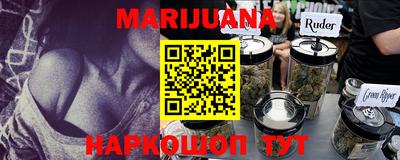 прущая мука Славянск-на-Кубани