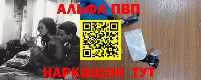 хмурый Сланцы