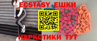 хмурый Сланцы