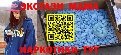 хмурый Сланцы