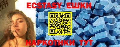 хмурый Сланцы