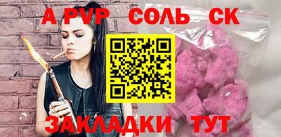 стаф Славгород