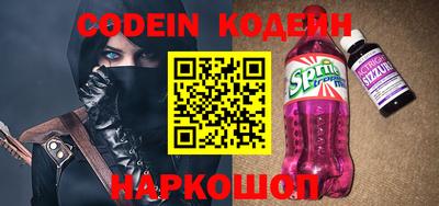 прущая мука Славянск-на-Кубани