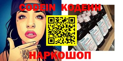 стаф Славгород