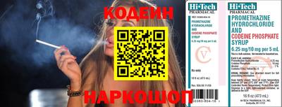 прущая мука Славянск-на-Кубани
