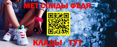 хмурый Сланцы