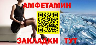 хмурый Сланцы