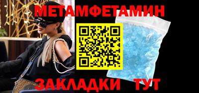 прущая мука Славянск-на-Кубани