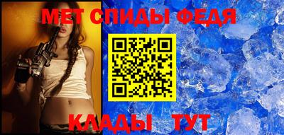 хмурый Сланцы