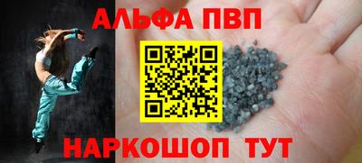прущая мука Славянск-на-Кубани