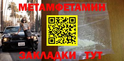 стаф Славгород