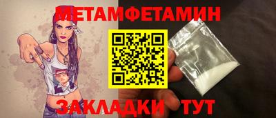 стаф Славгород