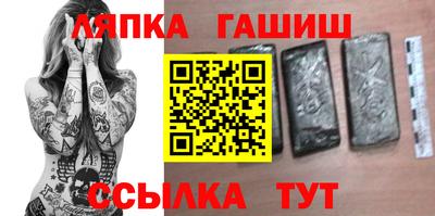 хмурый Сланцы