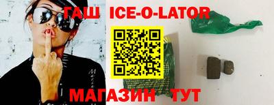 прущая мука Славянск-на-Кубани