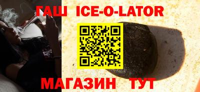 стаф Славгород