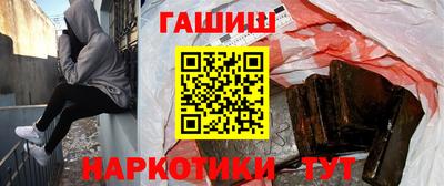 прущая мука Славянск-на-Кубани