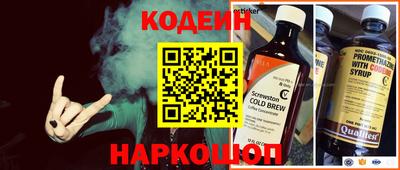 прущая мука Славянск-на-Кубани