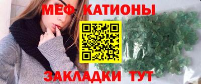 хмурый Сланцы