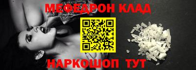 стаф Славгород