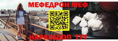 стаф Славгород