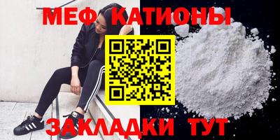 стаф Славгород