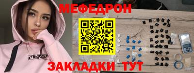 стаф Славгород