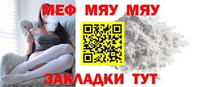 прущая мука Славянск-на-Кубани