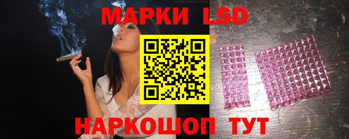 Лсд 25 экстази ecstasy  OMG рабочий сайт  ЛСД экстази ecstasy  Орехово-Зуево  Вход с VPN 