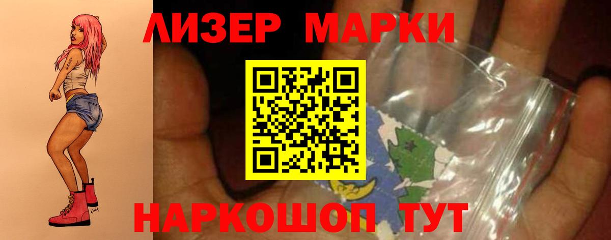 Лсд 25 экстази кислота Орехово-Зуево