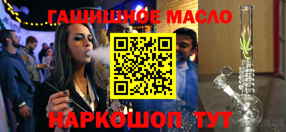 Дистиллят ТГК Wax  Вход с VPN  Орехово-Зуево 