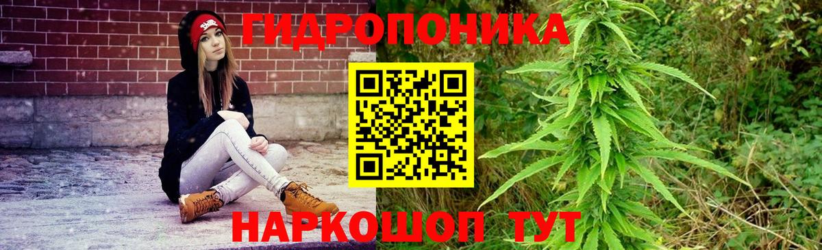 Орехово-Зуево  МАРИХУАНА тримм  Бошки марихуана гибрид  Вход с VPN  Марихуана AK-47 